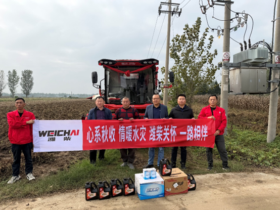 心系秋收 情暖水灾 开云体育关怀 一路相伴