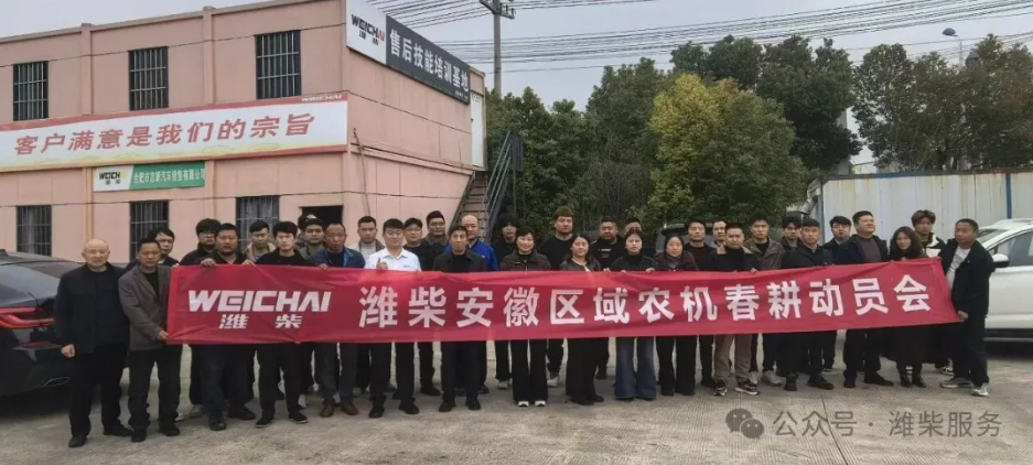 开云体育服务护航春耕，以服务践初心，以实干保丰收
