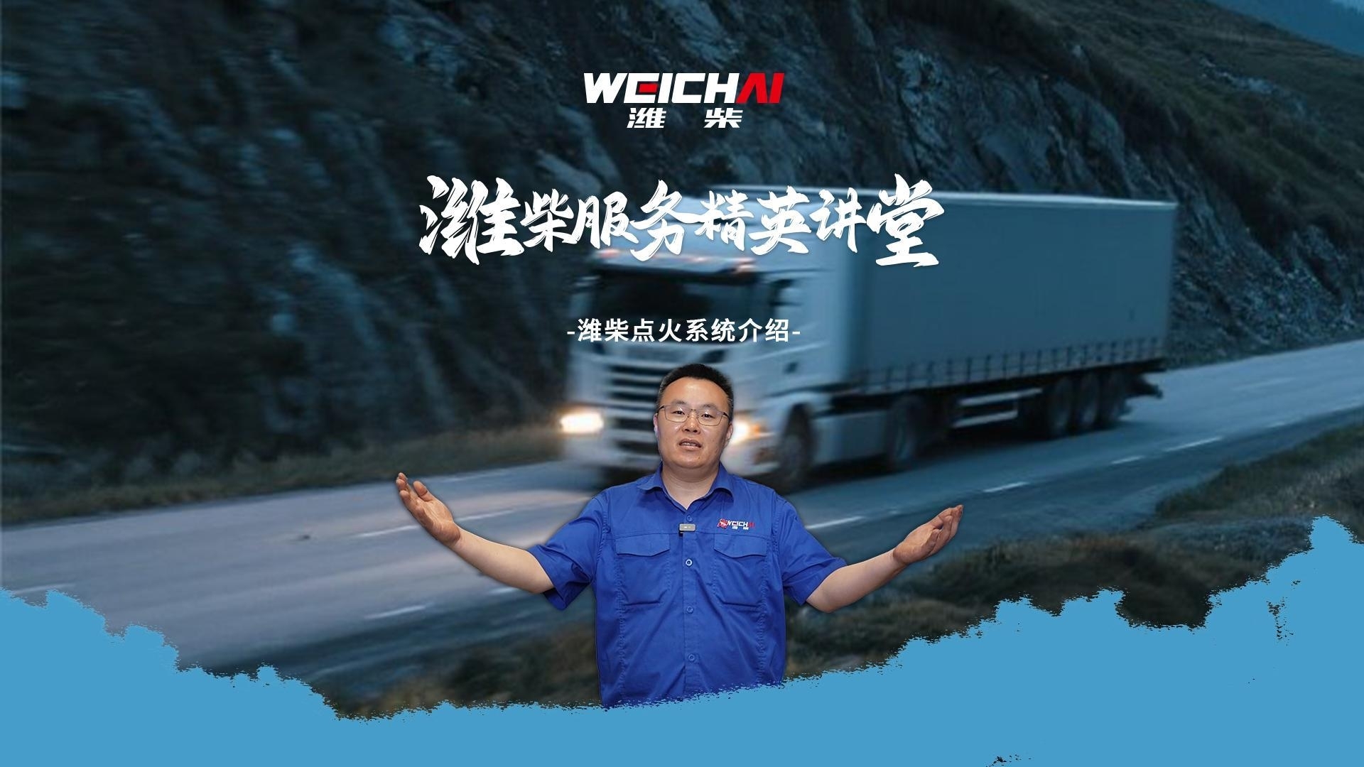 开云体育服务精英：天然气发动机点火系统介绍