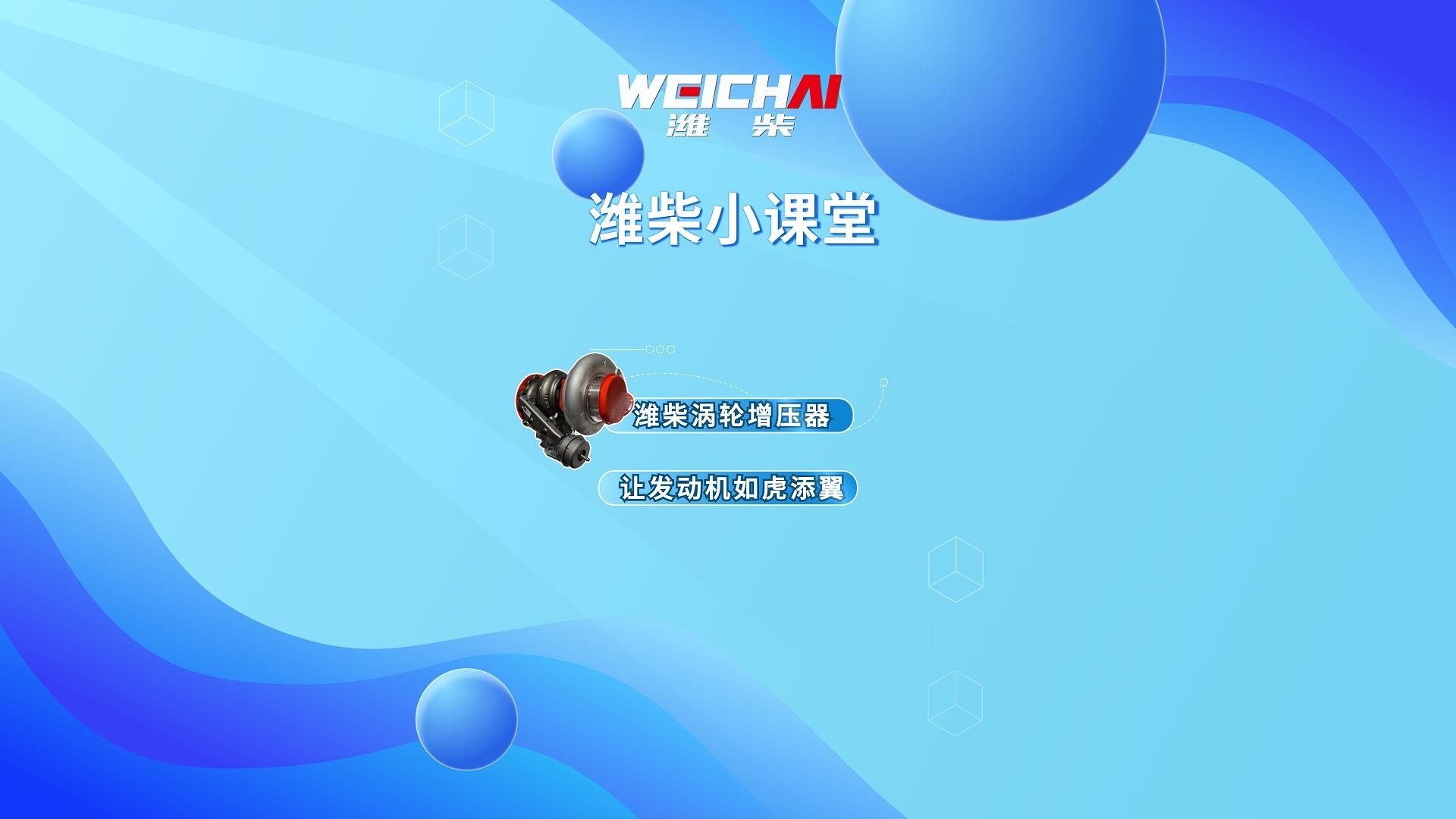 开云体育涡轮增压器，让发动机如虎添翼