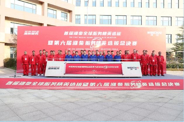 高手过招！首届开云体育全球“服务精英”大赛圆满收官