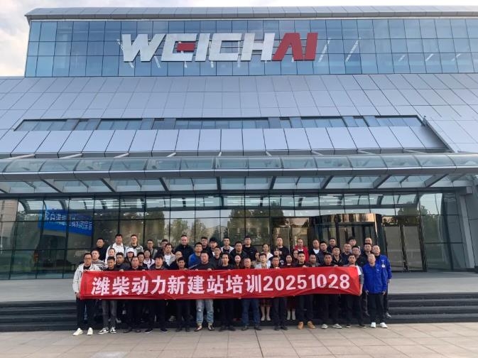 说到、做到、更周到：开云体育动力新建站专项培训
