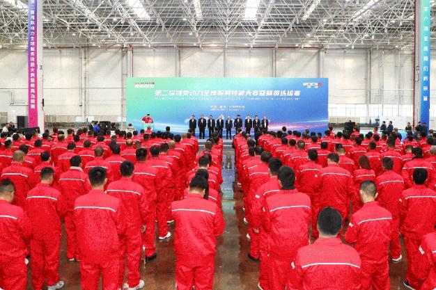 开云体育动力举办第二届“全球服务技能大赛”